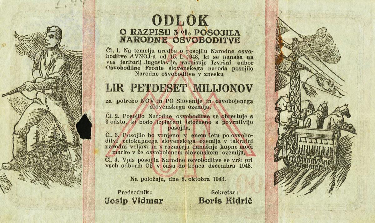 Back of Yugoslavia pS122: 500 Rm from 1943