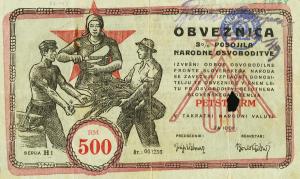 Gallery image for Yugoslavia pS122: 500 Rm