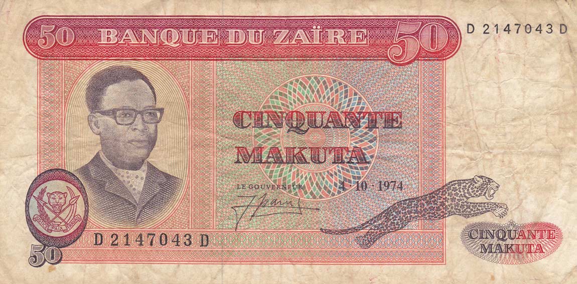 Front of Zaire p16a: 50 Makuta from 1973