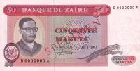 p16s from Zaire: 50 Makuta from 1973