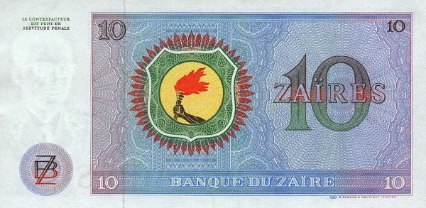 Back of Zaire p23a: 10 Zaires from 1972