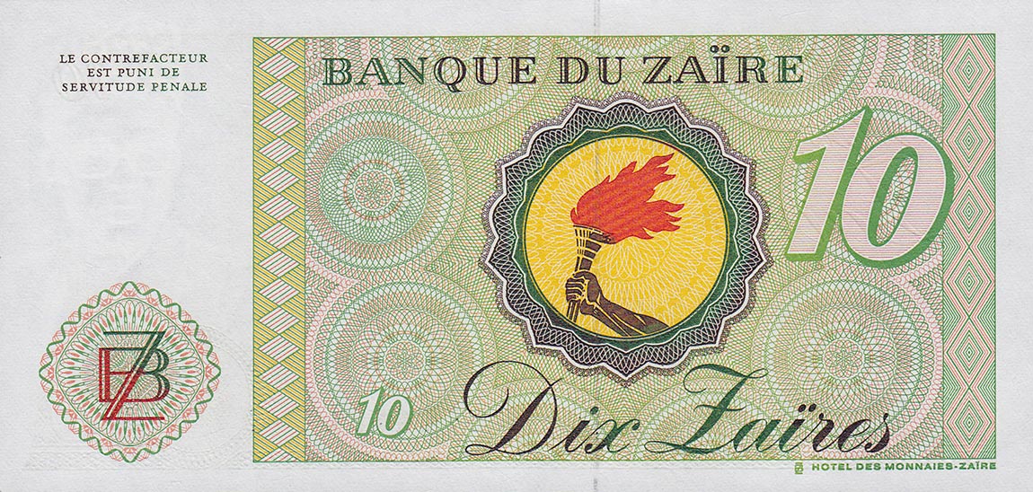 Back of Zaire p27A: 10 Zaires from 1985