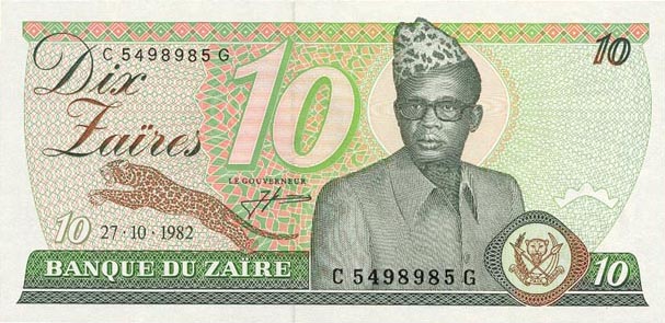 Front of Zaire p27a: 10 Zaires from 1982