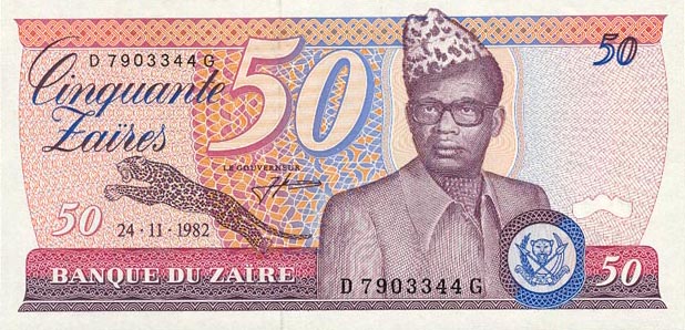 Front of Zaire p28a: 50 Zaires from 1982