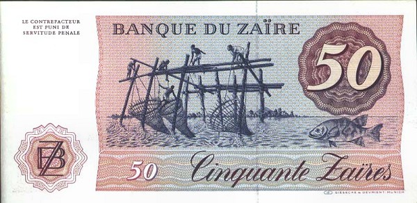 Back of Zaire p28b: 50 Zaires from 1985