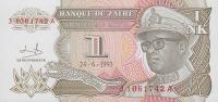 Gallery image for Zaire p47a: 1 Nouveau Makuta