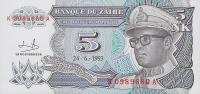 Gallery image for Zaire p48a: 5 Nouveau Makuta