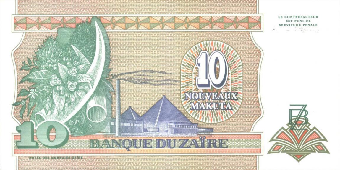 Back of Zaire p49: 10 Nouveau Makuta from 1993