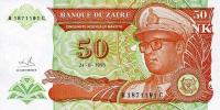 Gallery image for Zaire p51: 50 Nouveau Makuta