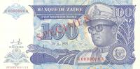 p58s from Zaire: 100 Nouveau Zaires from 1993