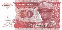 Gallery image for Zaire p59a: 50 Nouveau Zaires