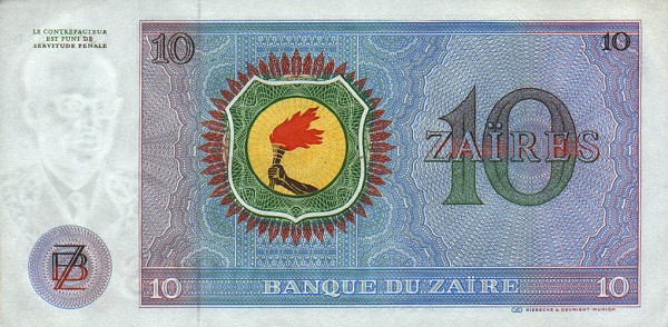 Back of Zaire pR4a: 10 Zaires from 1975