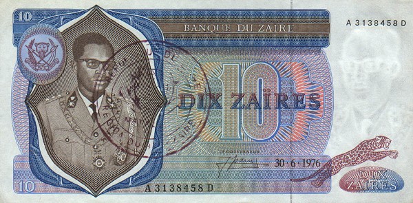 Front of Zaire pR4a: 10 Zaires from 1975