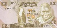p24a from Zambia: 2 Kwacha from 1980