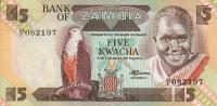 Gallery image for Zambia p25d: 5 Kwacha from 1980