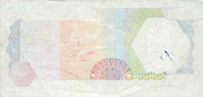 Back of Zambia p33a: 50 Kwacha from 1989