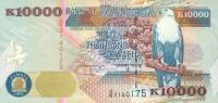 Gallery image for Zambia p42a: 10000 Kwacha