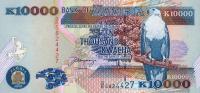 Gallery image for Zambia p42b: 10000 Kwacha