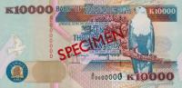 Gallery image for Zambia p42s: 10000 Kwacha