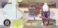 Gallery image for Zambia p45h: 5000 Kwacha