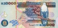 Gallery image for Zambia p46a: 10000 Kwacha