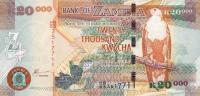 Gallery image for Zambia p47a: 20000 Kwacha