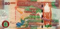 Gallery image for Zambia p47b: 20000 Kwacha