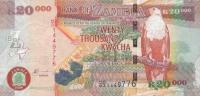 Gallery image for Zambia p47d: 20000 Kwacha