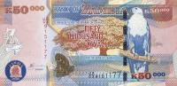 Gallery image for Zambia p48a: 50000 Kwacha