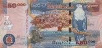 Gallery image for Zambia p48b: 50000 Kwacha