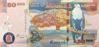 Gallery image for Zambia p48g: 50000 Kwacha