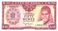 Gallery image for Zambia p4a: 50 Ngwee from 1968