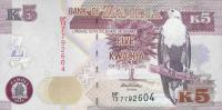 Gallery image for Zambia p50c: 5 Kwacha