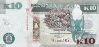 Gallery image for Zambia p51c: 10 Kwacha