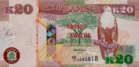 p52a from Zambia: 20 Kwacha from 2012