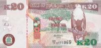 Gallery image for Zambia p52c: 20 Kwacha