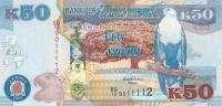 Gallery image for Zambia p53c: 50 Kwacha