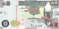 Gallery image for Zambia p56b: 2 Kwacha