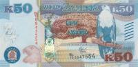 Gallery image for Zambia p60a: 50 Kwacha