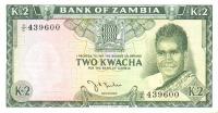 p6a from Zambia: 2 Kwacha from 1968