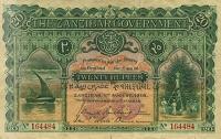 Gallery image for Zanzibar p4a: 20 Rupees