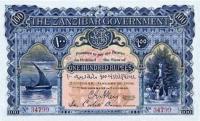Gallery image for Zanzibar p6: 100 Rupees