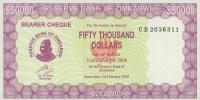 Gallery image for Zimbabwe p29: 50000 Dollars from 2006