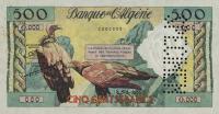 Gallery image for Algeria p117s: 500 Francs