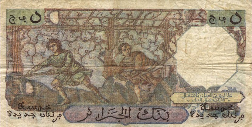 Back of Algeria p118a: 5 Nouveaux Francs from 1959