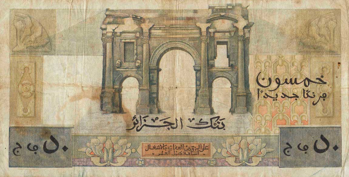 Back of Algeria p120a: 50 Nouveaux Francs from 1959