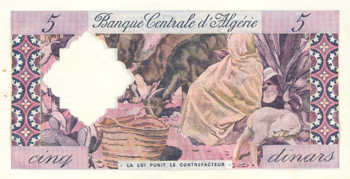 Back of Algeria p122a: 5 Dinars from 1964