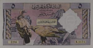 Gallery image for Algeria p122b: 5 Dinars