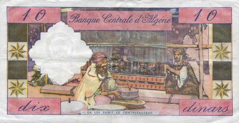 Back of Algeria p123a: 10 Dinars from 1964