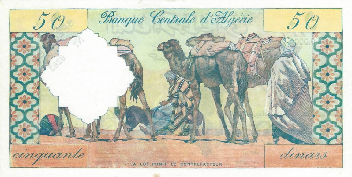 Back of Algeria p124s: 50 Dinars from 1964